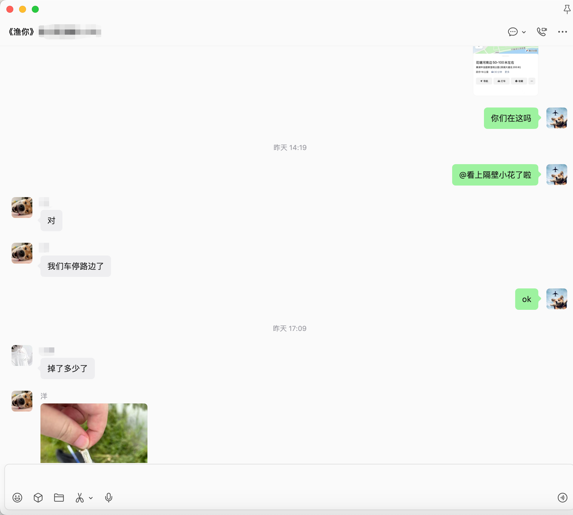 Open Design 桌面端首页